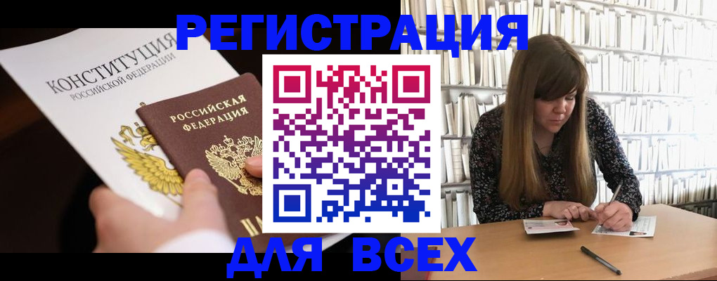 регистрация для дет. сада в Свирске